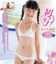 初写 佐々木桃華 Blu-ray版