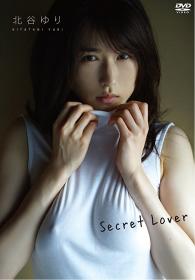 Secret Lover 北谷ゆり[DSTAR-9084]