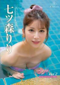 Riri2 Go Go Abroad! 七ツ森りり[REBD-890]