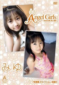 Angel GIRLS vol.3 みゆ[APG-003]