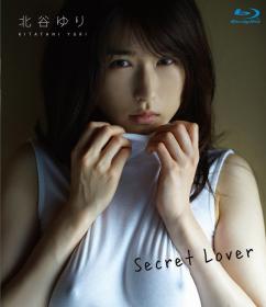 Secret Lover 北谷ゆり Blu-ray版[BSTAR-9084]
