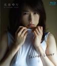 Secret Lover 北谷ゆり Blu-ray版ジャケット