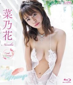 Last Message 菜乃花 Blu-ray版[LCBD-00977]