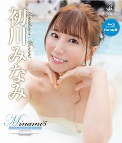 Minami5 はっつ!ふぁいなる!! 初川みなみ Blu-ray版[REBDB-596]