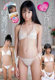 u-15の西野花恋のDVD「純真無垢～ホワイトレーベル～西野花恋 Part2」のジャケ写画像