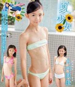 夏少女 久川美佳 Blu-ray版[IMBD-296]