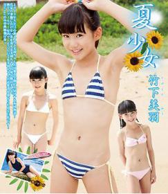 夏少女 竹下美羽 Blu-ray版[IMBD-297]