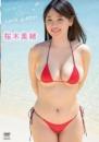 ラブレター 桜木美緒ジャケット