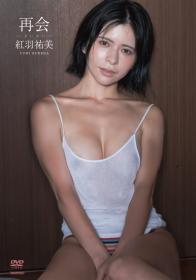 再会 紅羽祐美　2025/12/19日発売 2025/12/19日発売[TSDS-43038]