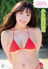 ミルキー・グラマー 小日向優花 2025/12/19日発売[TSDS-43041]