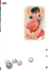 Petit 蒼井優[PETD-003]