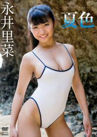 夏色 永井里菜[TSDV-41593]