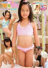 たっぷり 岡本桃佳[IMOM-104]