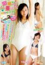 たっぷり 岡田亜以乃