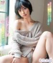 ちっぱい党宣言! もなみ鈴 Blu-ray版ジャケット