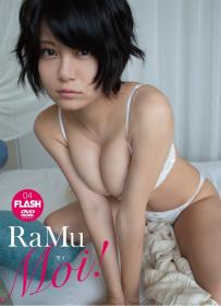 Moi ! RaMu[KOBU-004]