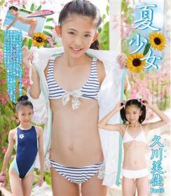 夏少女 久川美佳 Part2 Blu-ray版[IMBD-304]