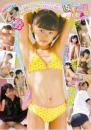 たっぷりいいとこどり vol.7 金子美穂ジャケット