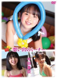 空リバーの彼方に 桜井愛瑠 2026/01/23日発売[JRAG-215]