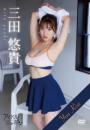 You Kiss 三田悠貴