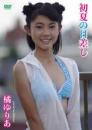 初夏の日差し 橘ゆりあジャケット