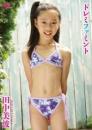 ドレミファミント 田中美波