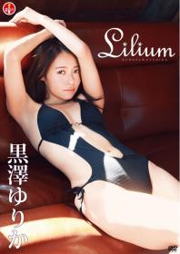 Lilium 黒澤ゆりか[SBVD-0380]