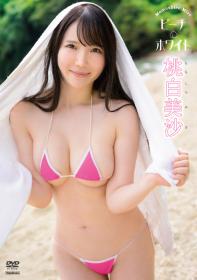 ピーチ・ホワイト 桃白美沙 2026/01/23日発売[TSDS-43055]