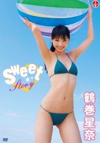 Sweet Story 鶴巻星奈[SBVD-0311]