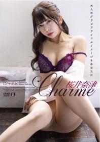 Charme 桜井奈津[SHMO-208]